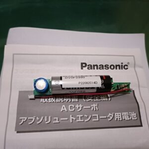 Panasonic DV0P2990