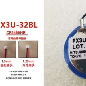 Maxell Battery CR2450HR